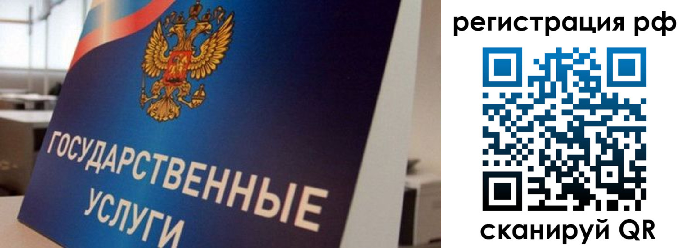 регистрация для дет. сада в Дрезне
